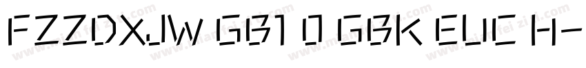 FZZDXJW GB1 0 GBK EUC H字体转换